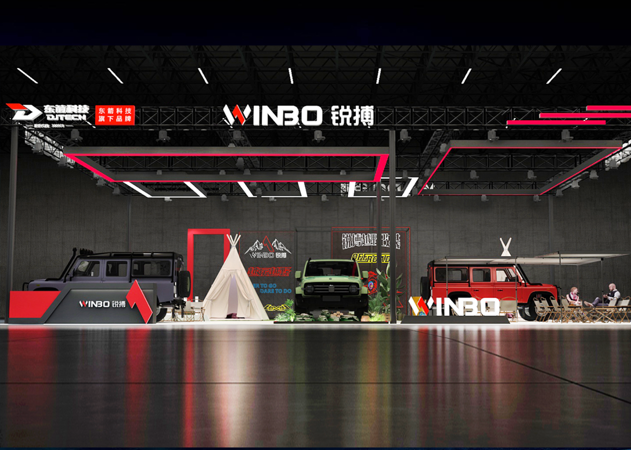 约请函 | 锐搏WINBO 2024苏州GTshow，诚邀您拨冗莅临！